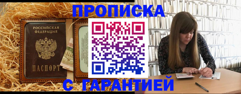 форма 3 в Новосибирске