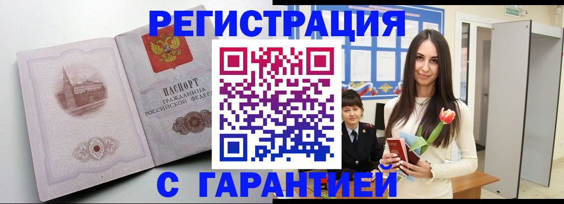 регистрация для дет. сада в Новосибирске